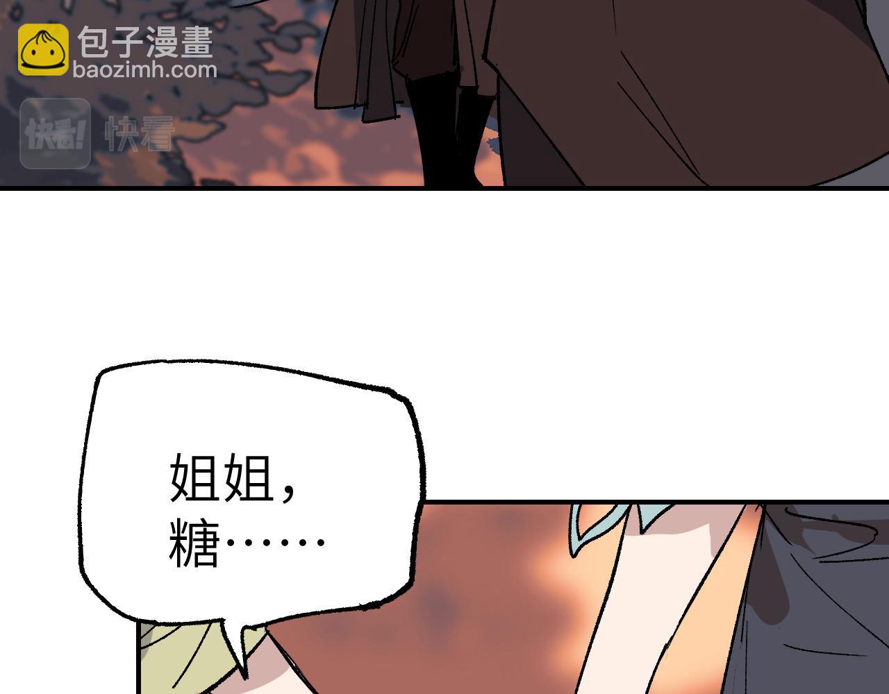 第27话 拉锯试探102