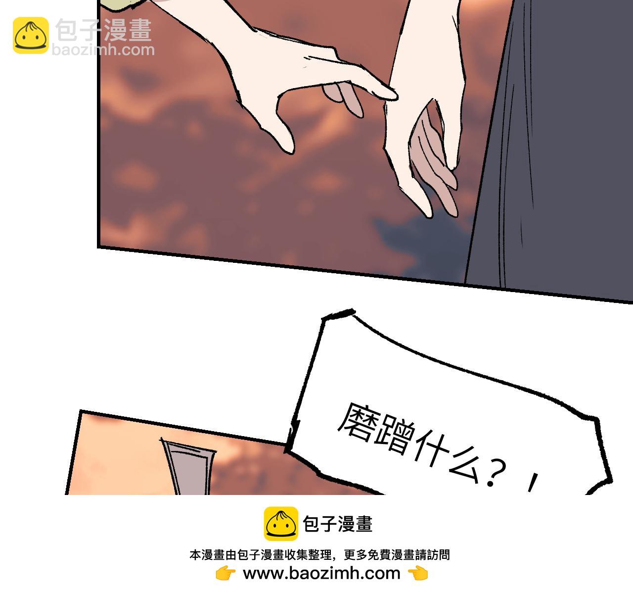 第27话 拉锯试探103