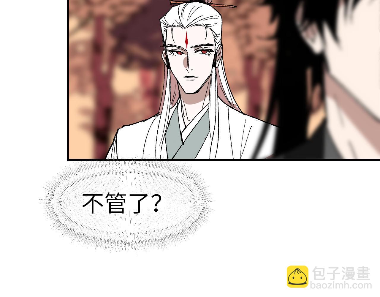 第27话 拉锯试探113
