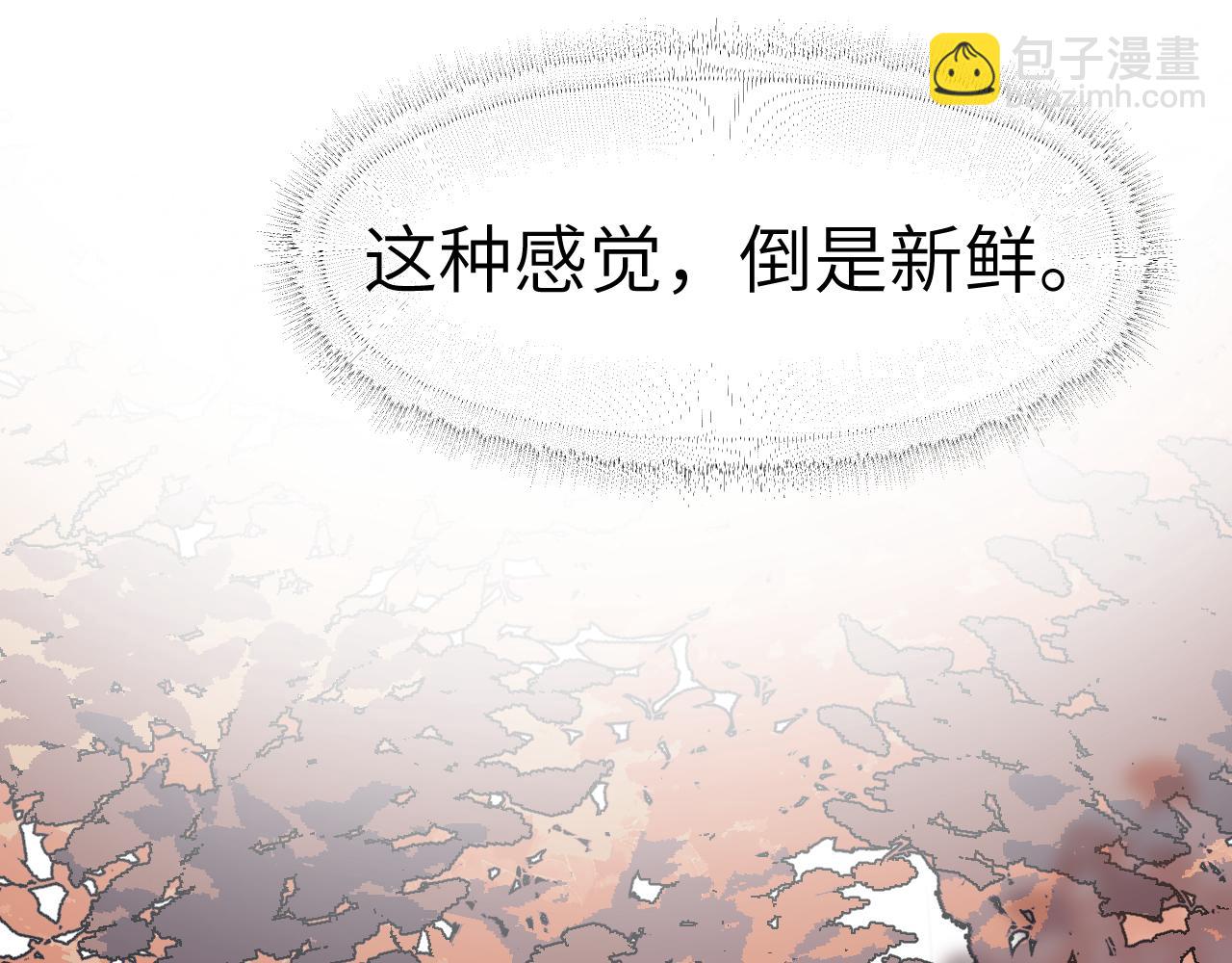 第27话 拉锯试探117