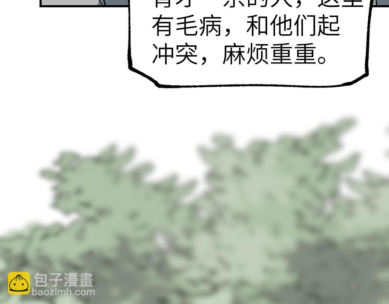 第27话 拉锯试探12