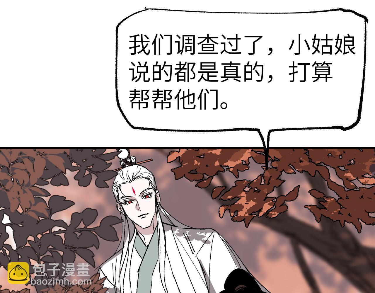 第27话 拉锯试探125