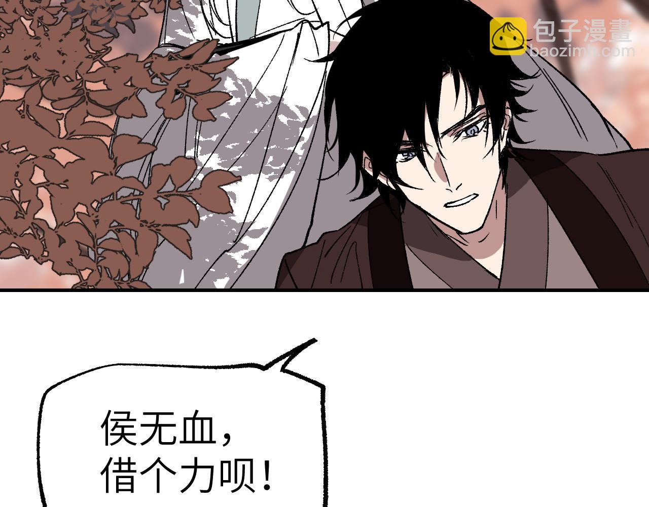 第27话 拉锯试探126