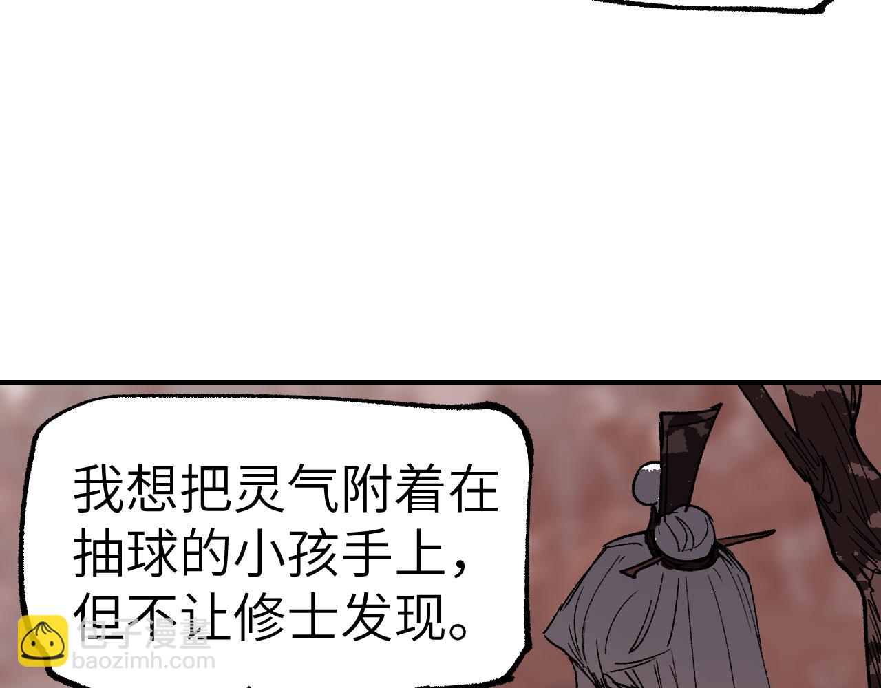 第27话 拉锯试探128