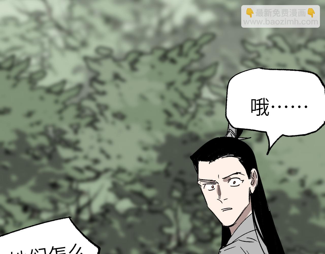 第27话 拉锯试探13