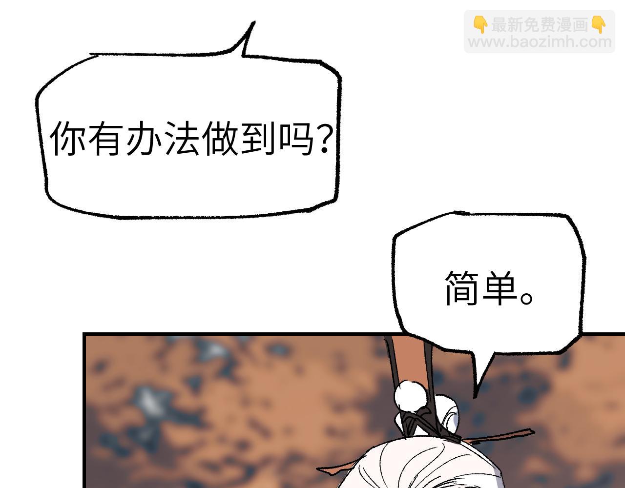 第27话 拉锯试探130