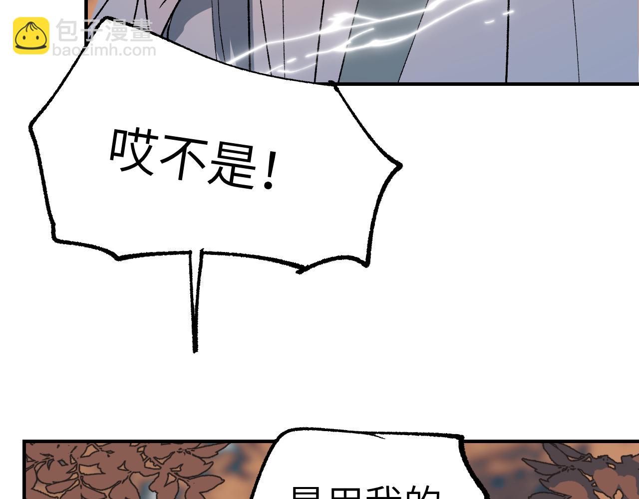 第27话 拉锯试探132