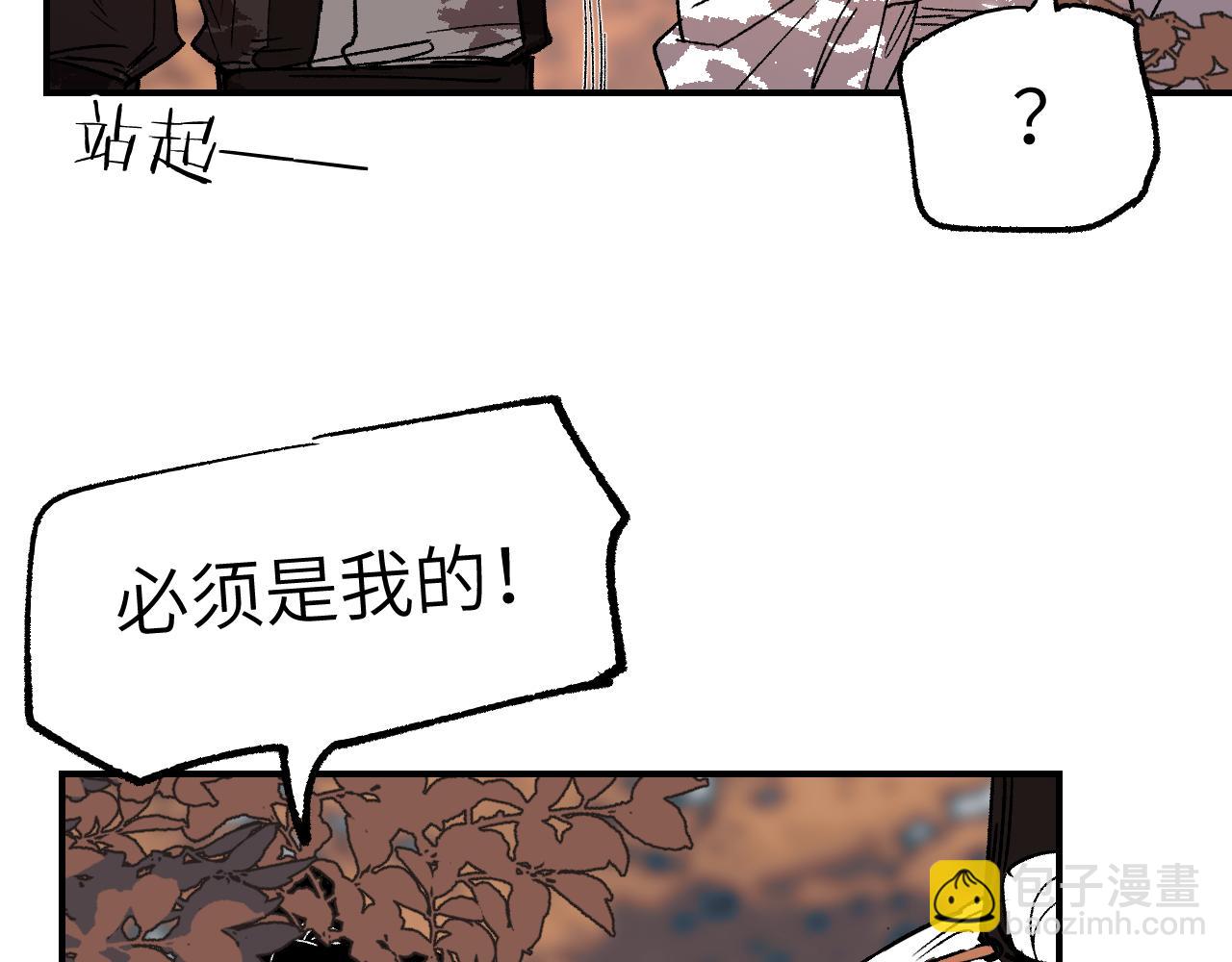 第27话 拉锯试探134