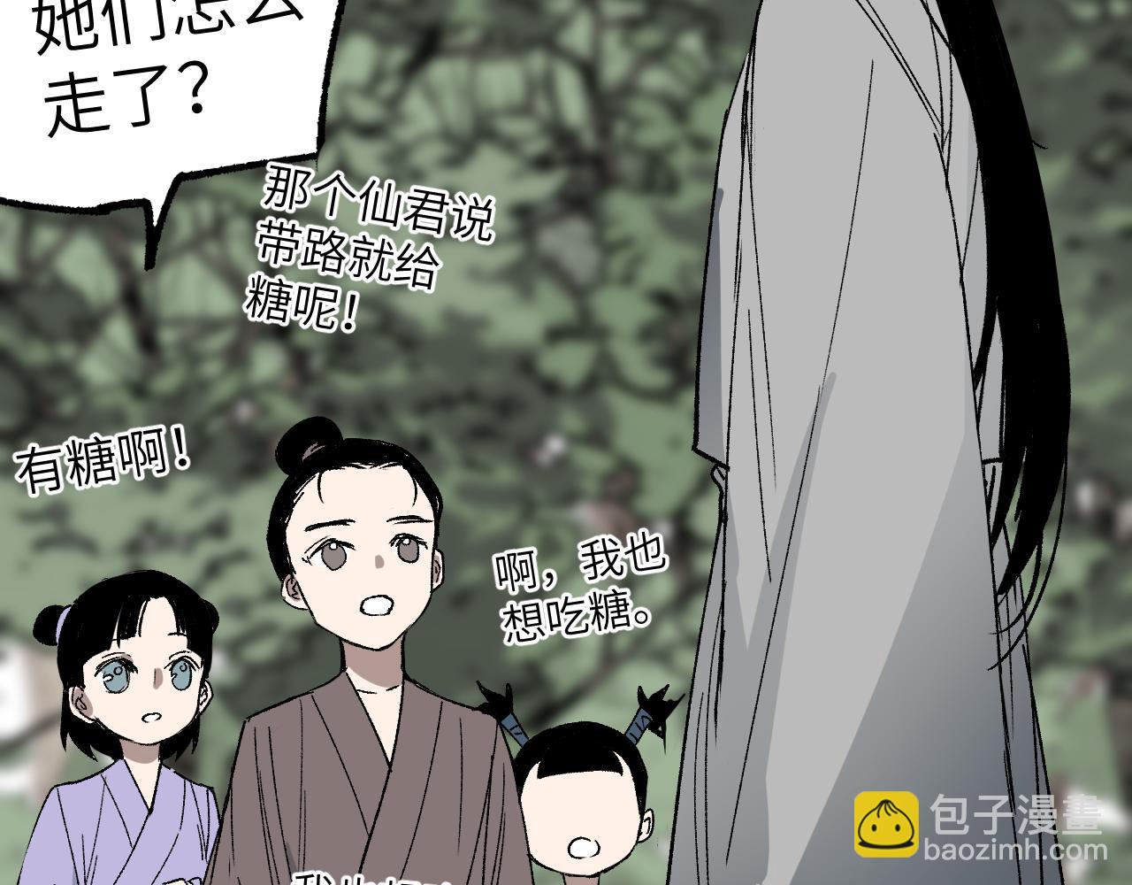 第27话 拉锯试探14
