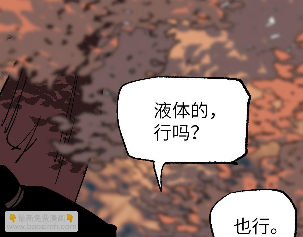 第27话 拉锯试探144
