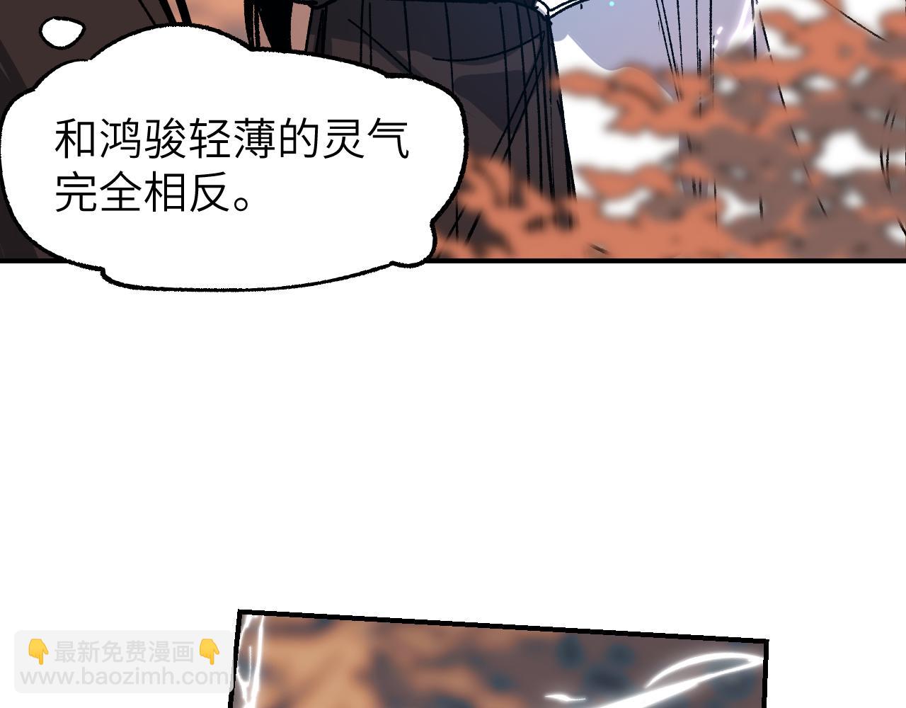 第27话 拉锯试探146