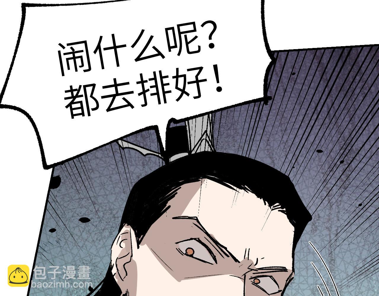 第27话 拉锯试探16