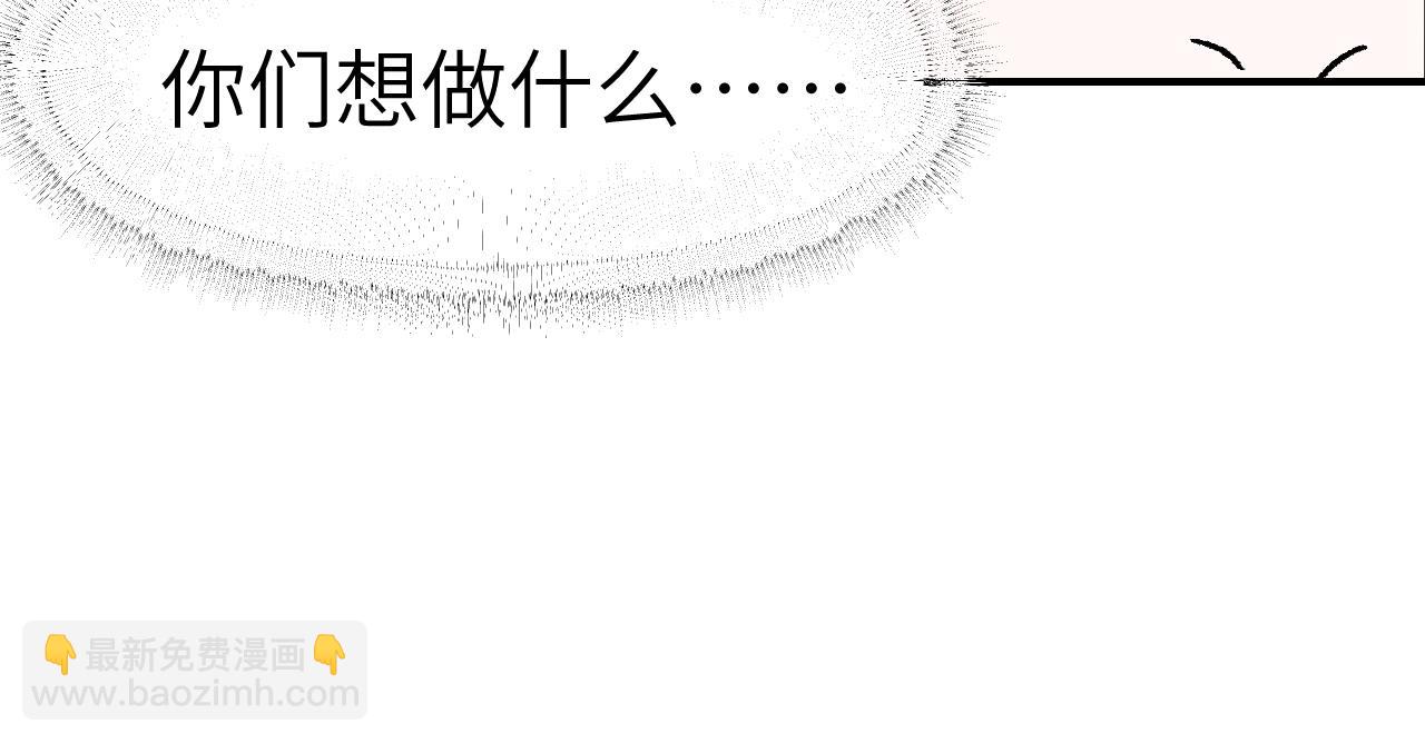 第27话 拉锯试探27