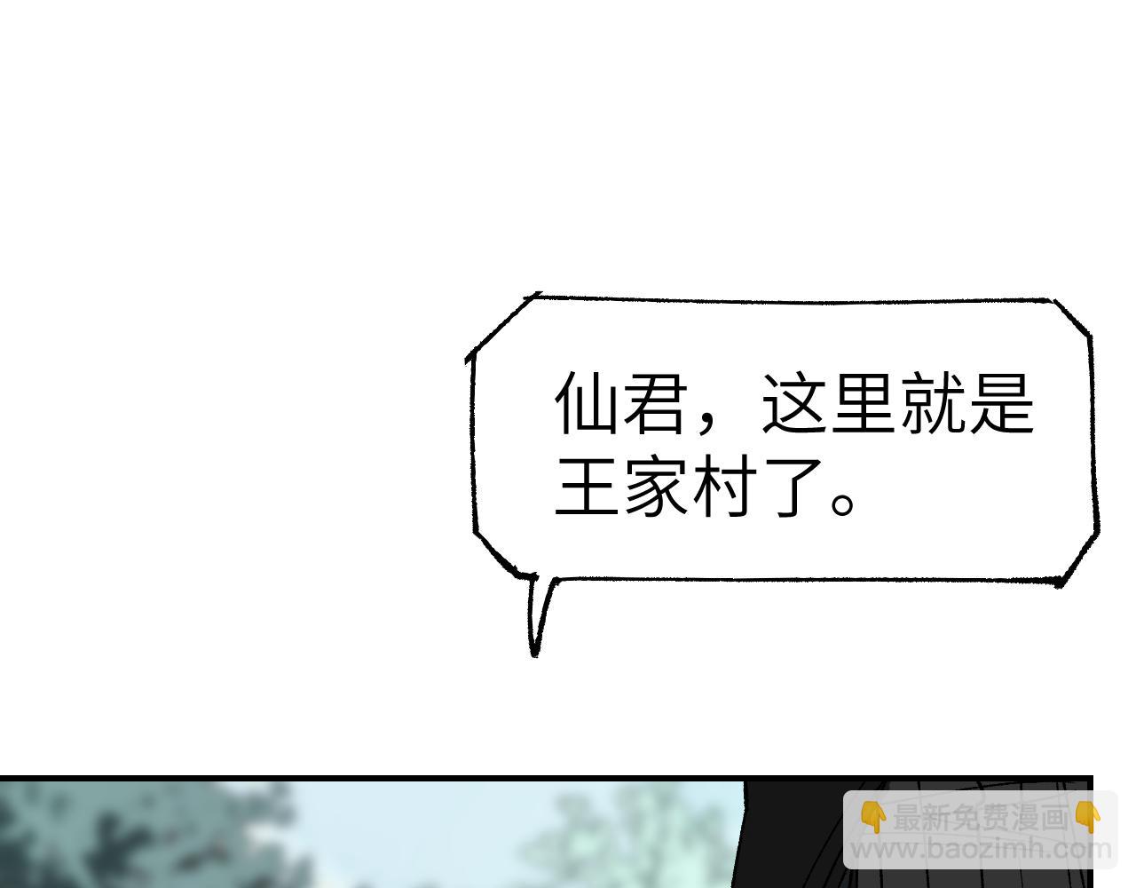 第27话 拉锯试探28