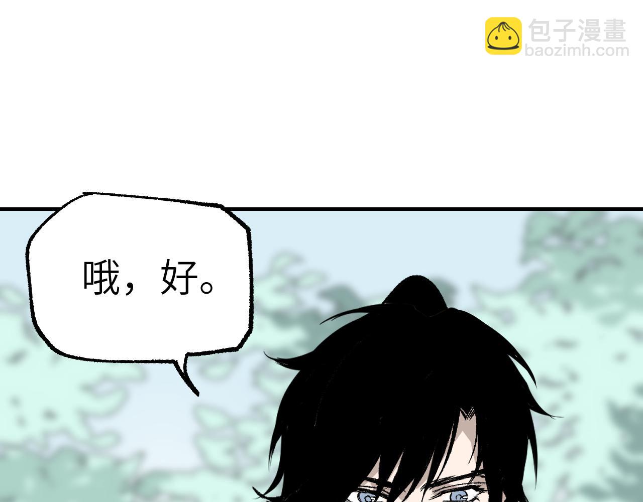 第27话 拉锯试探30
