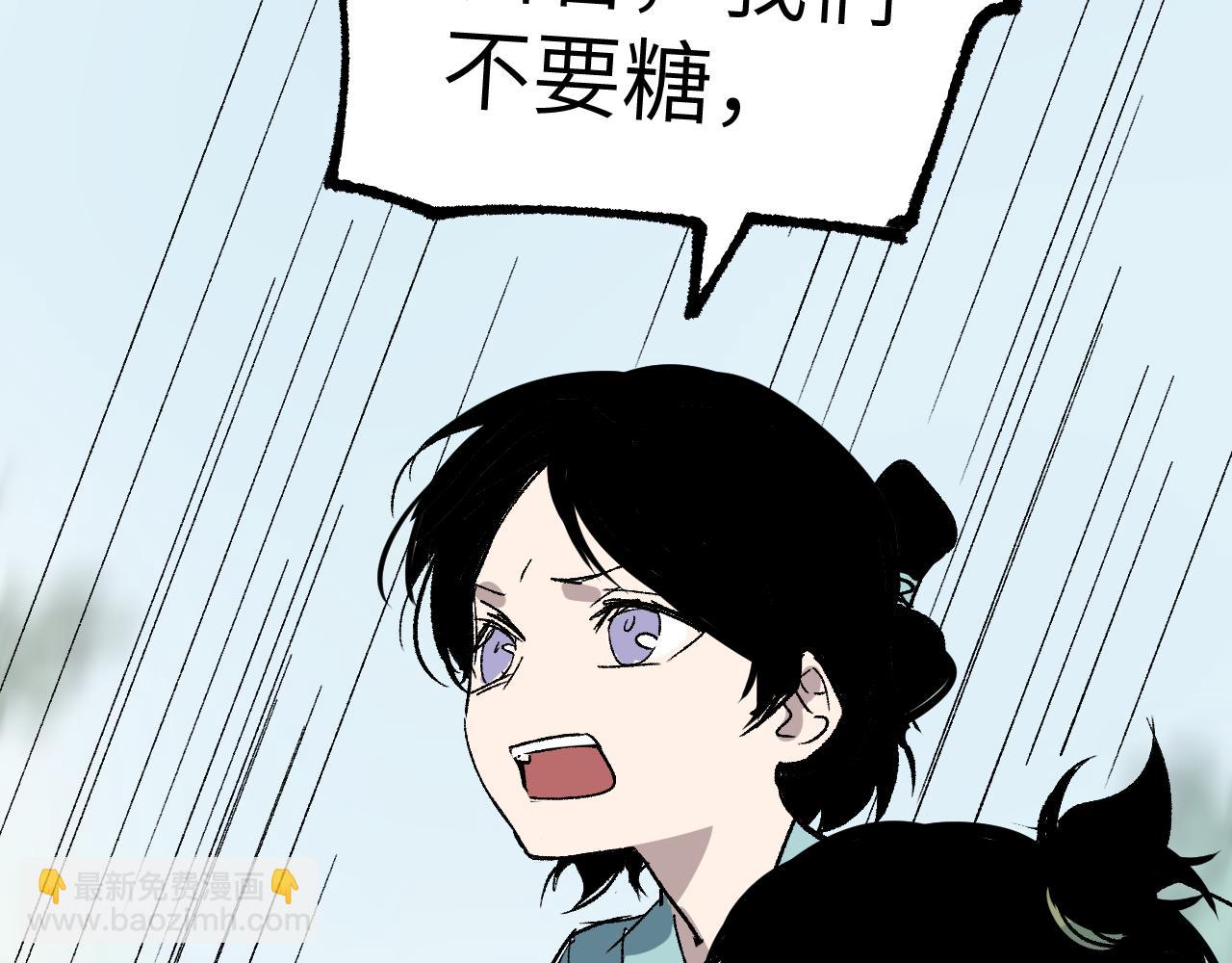 第27话 拉锯试探37