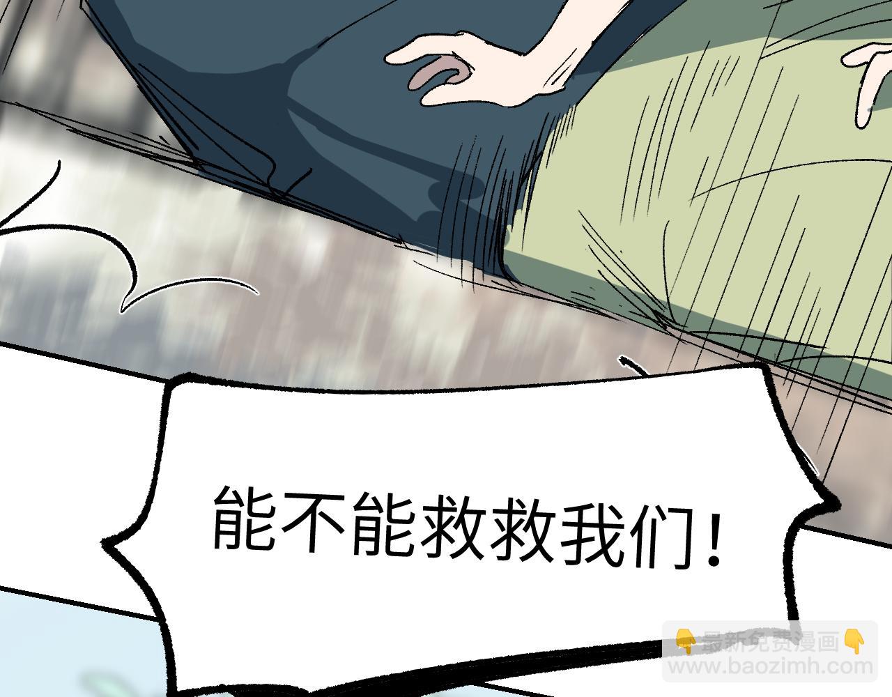 第27话 拉锯试探39