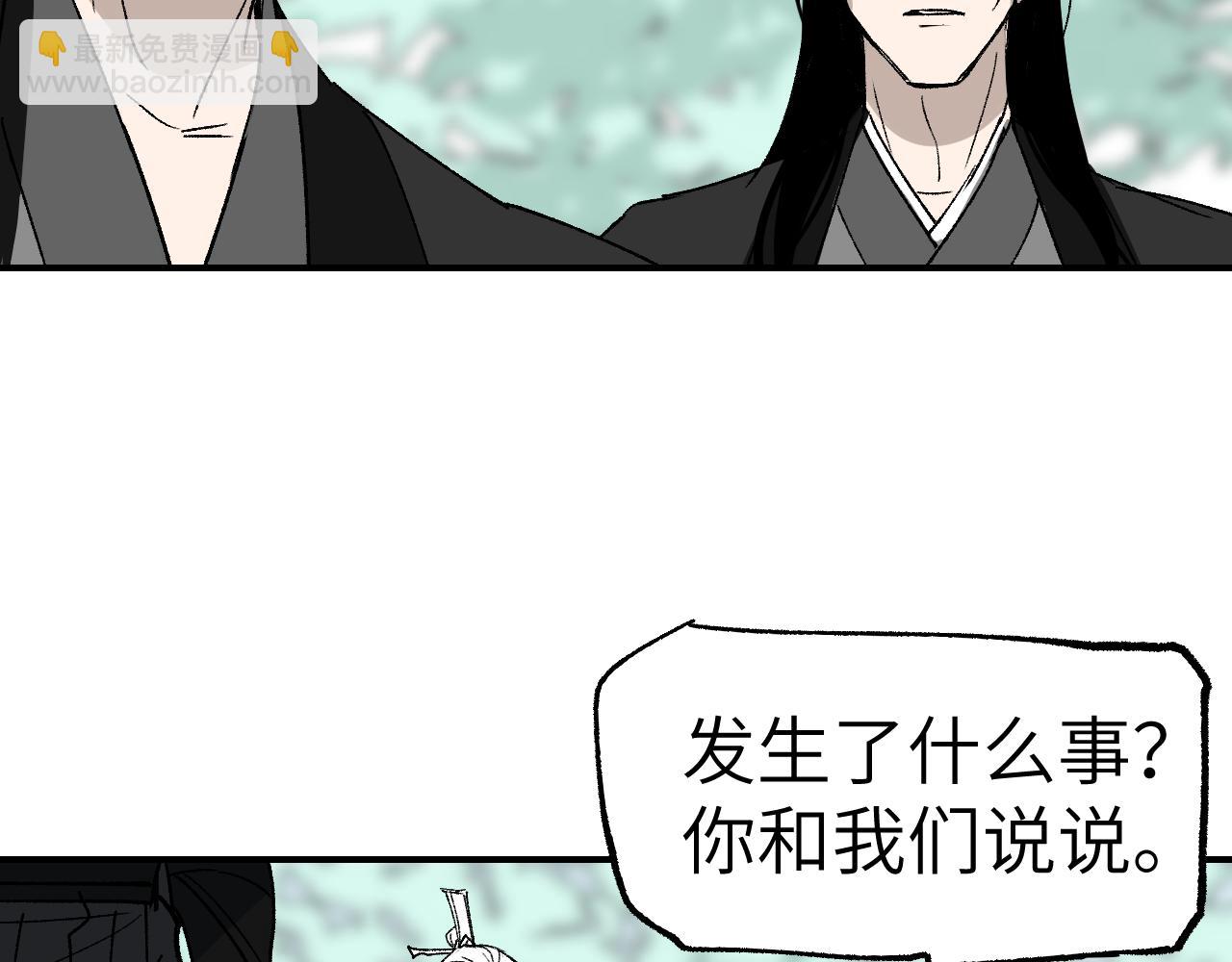 第27话 拉锯试探41