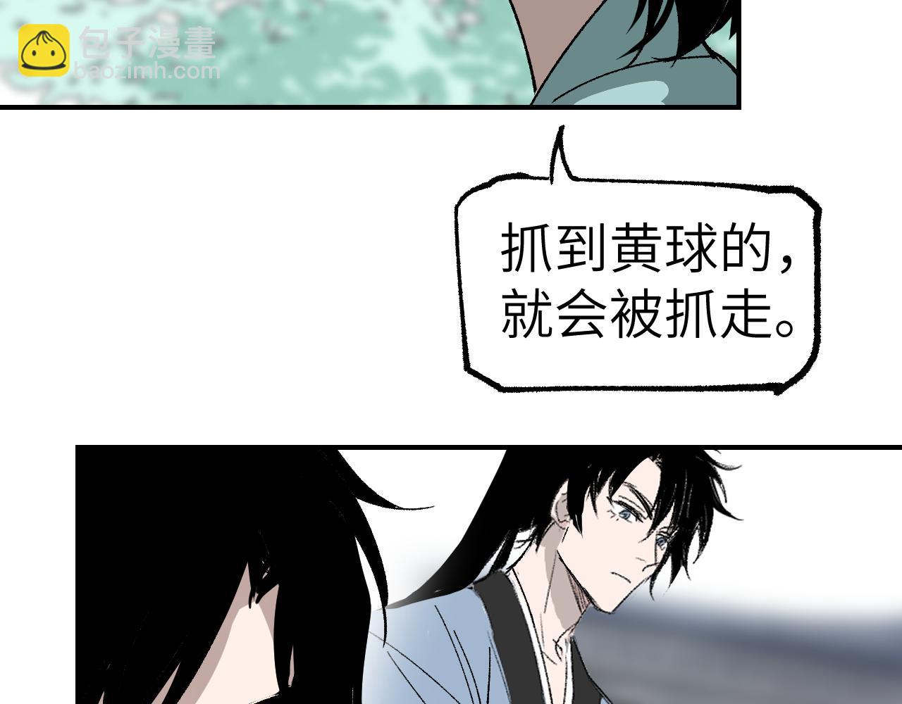 第27话 拉锯试探45