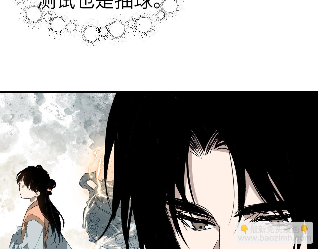 第27话 拉锯试探47