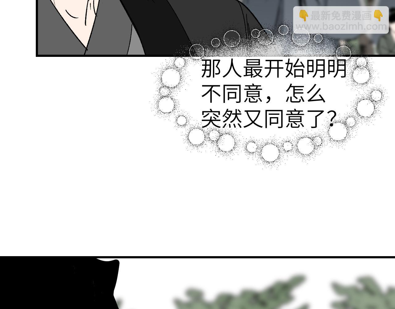 第27话 拉锯试探5
