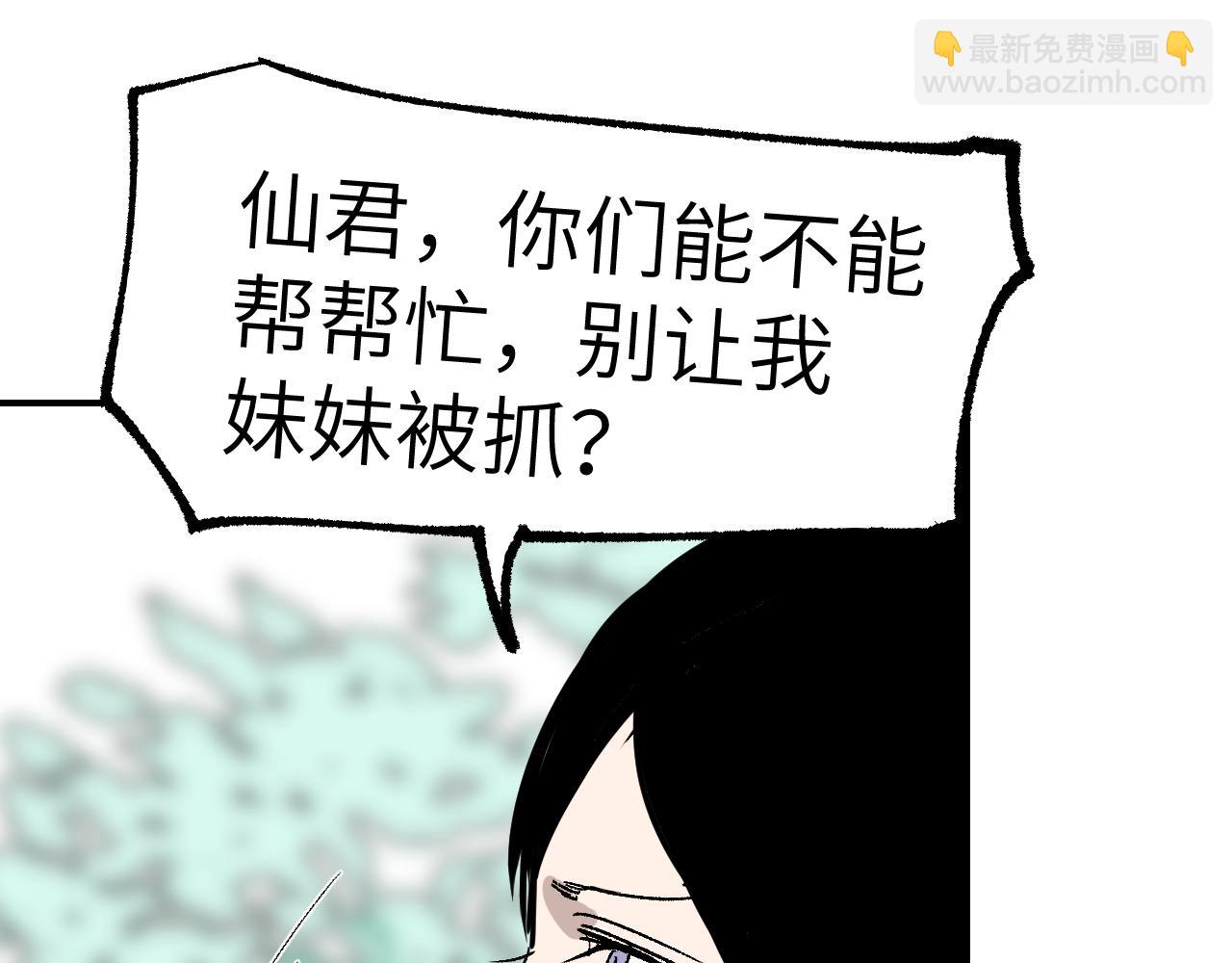 第27话 拉锯试探55