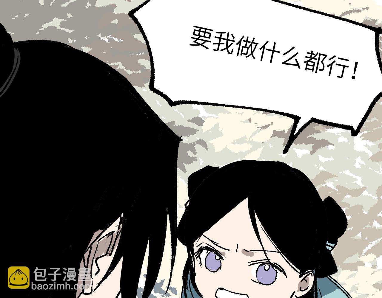 第27话 拉锯试探57
