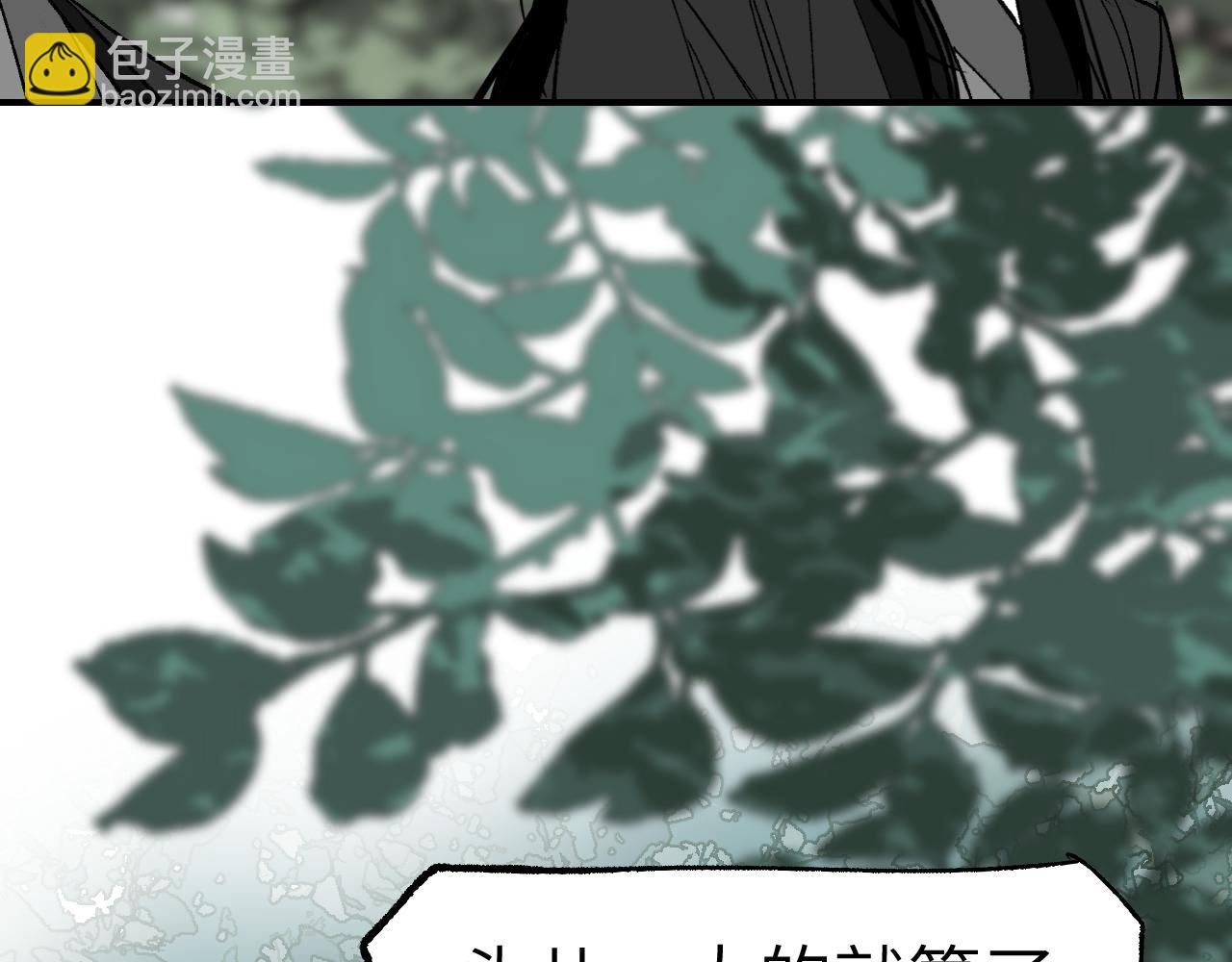 第27话 拉锯试探7