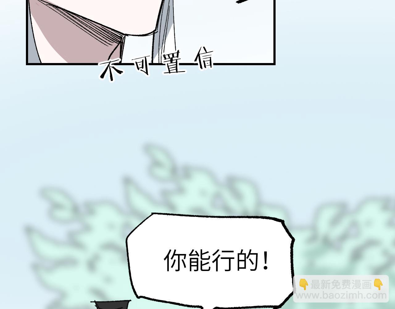 第27话 拉锯试探70