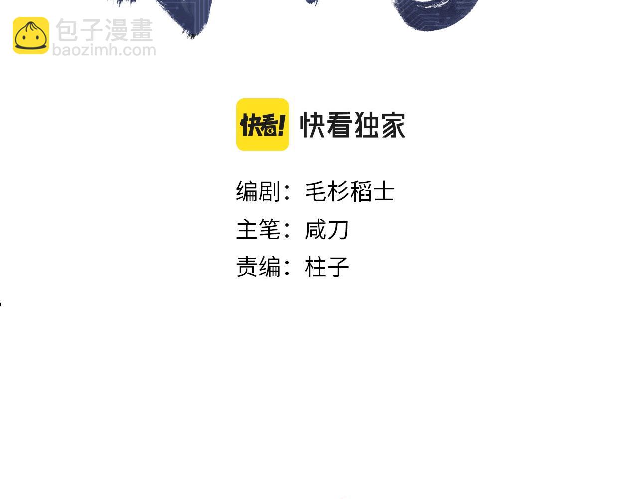 第27话 拉锯试探74