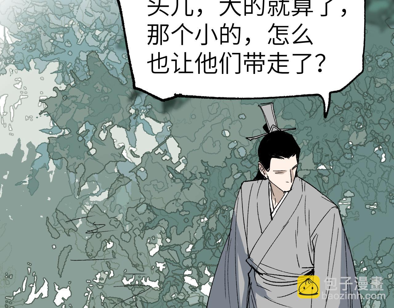 第27话 拉锯试探8