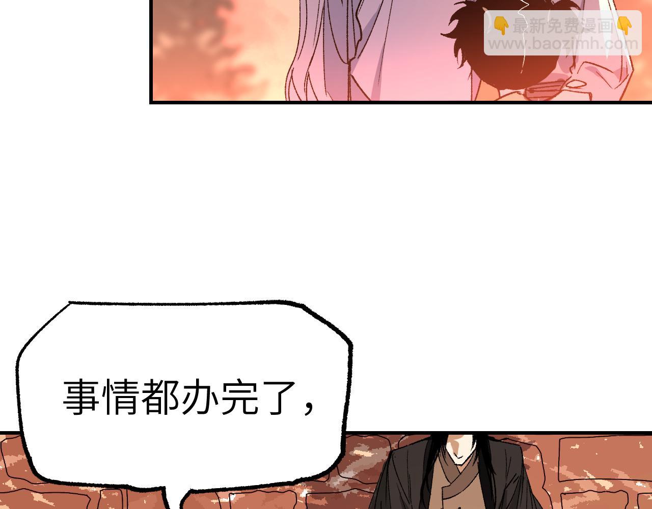 第27话 拉锯试探84