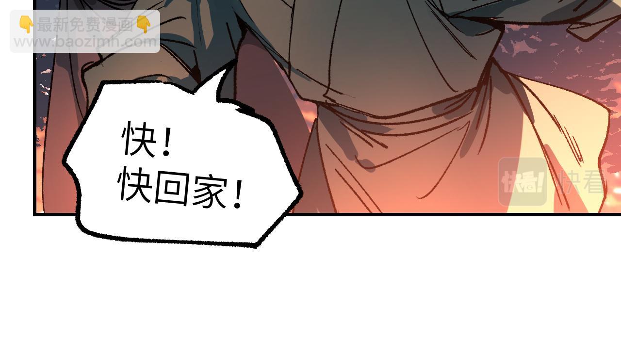 第27话 拉锯试探90