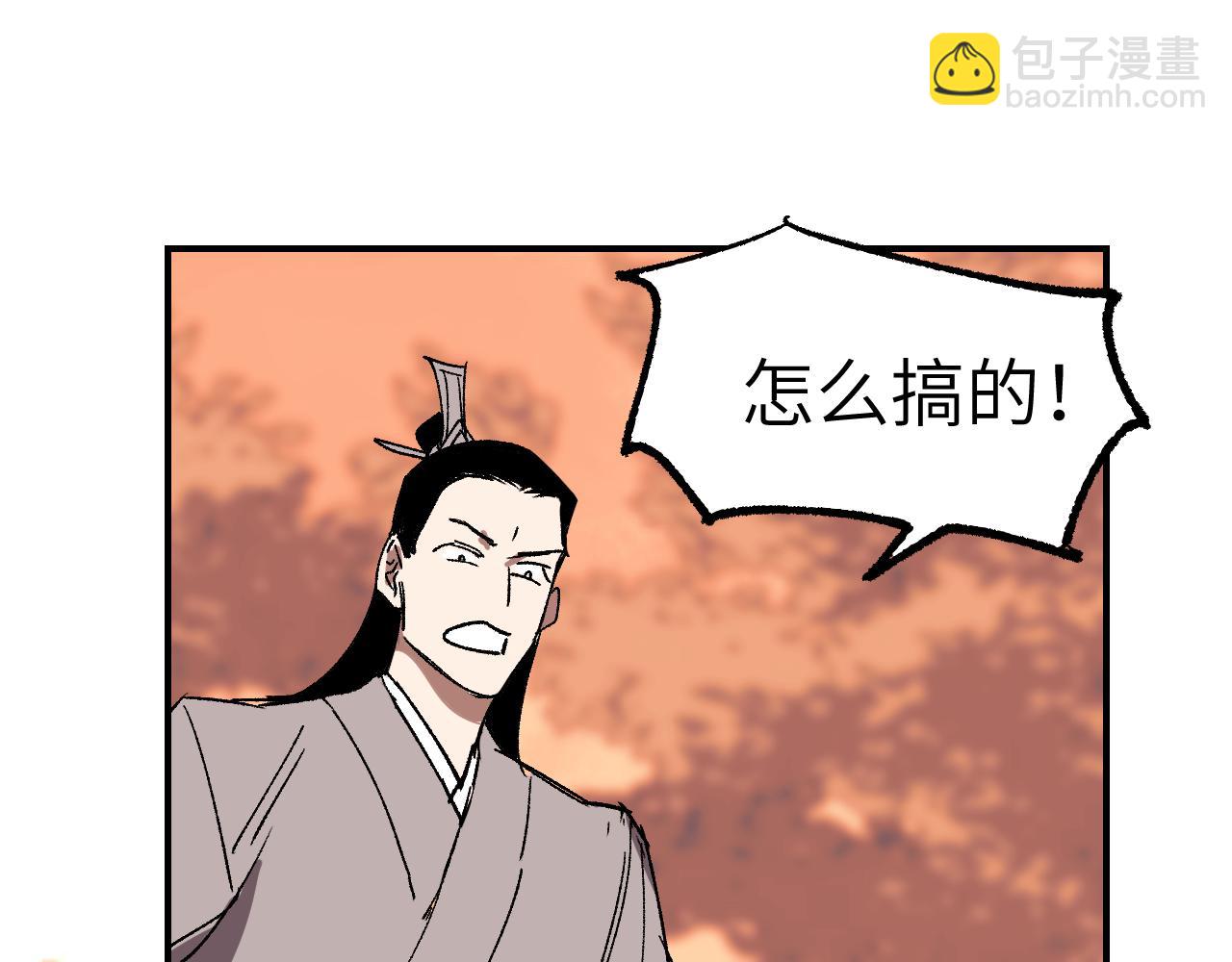 第27话 拉锯试探91