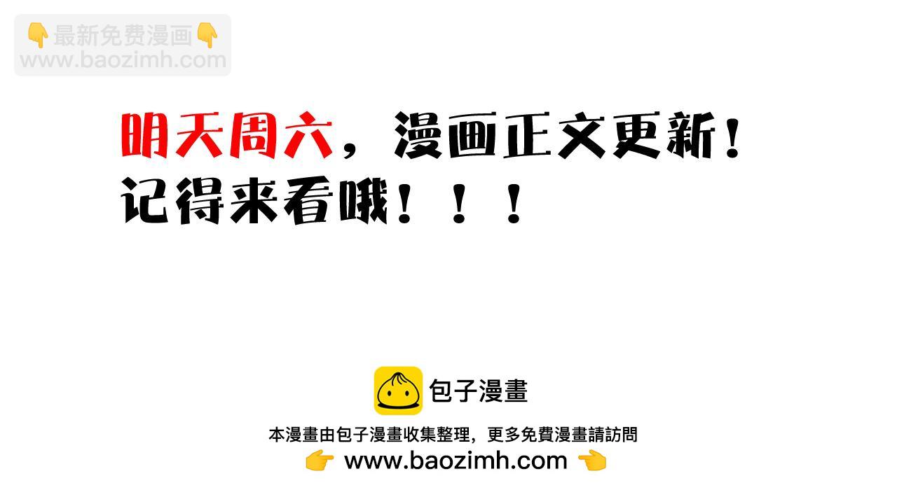 彩蛋第1期  纸上穿越 入宗27