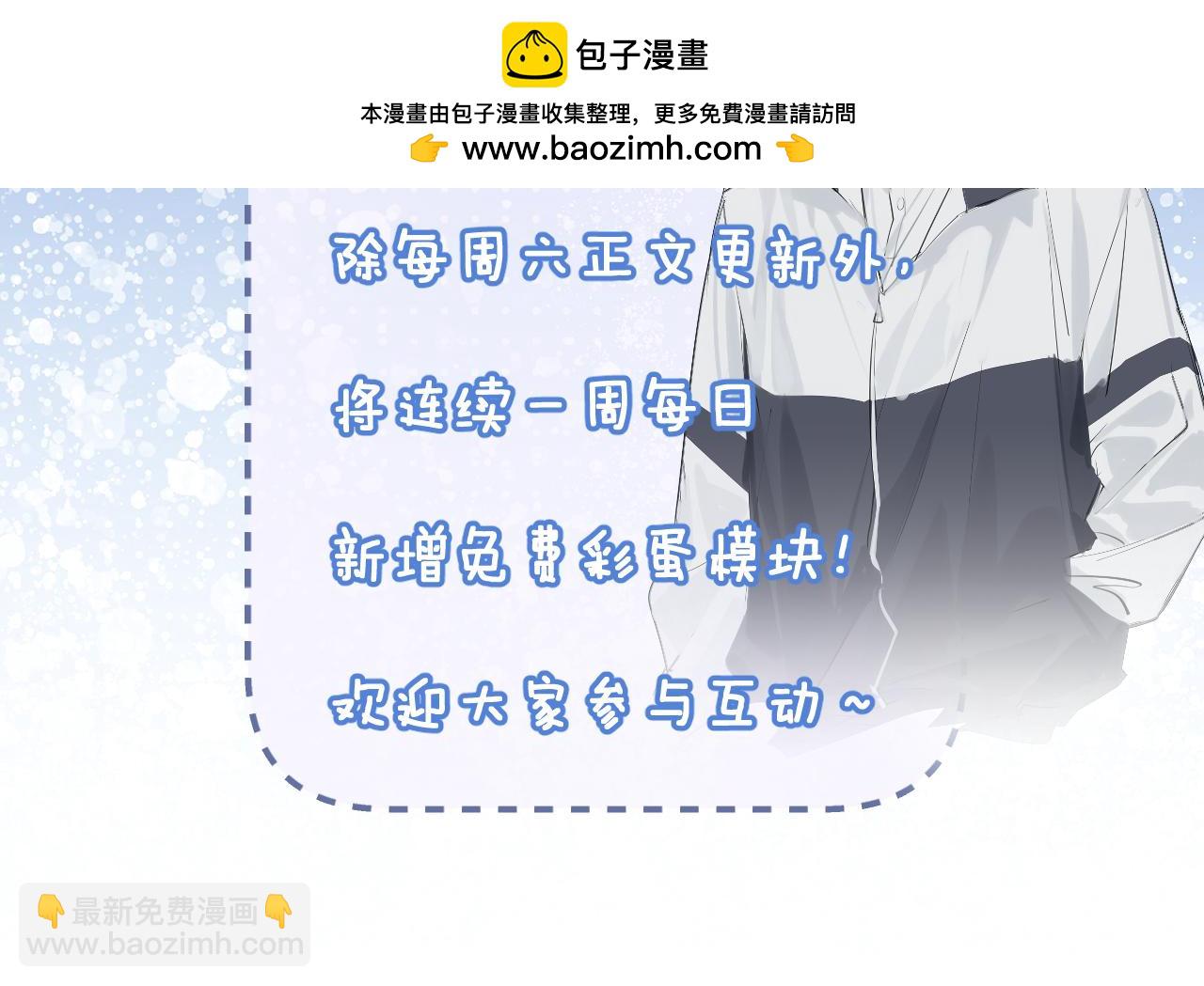 第7期 小剧场：育才同学发现你考试不及格1