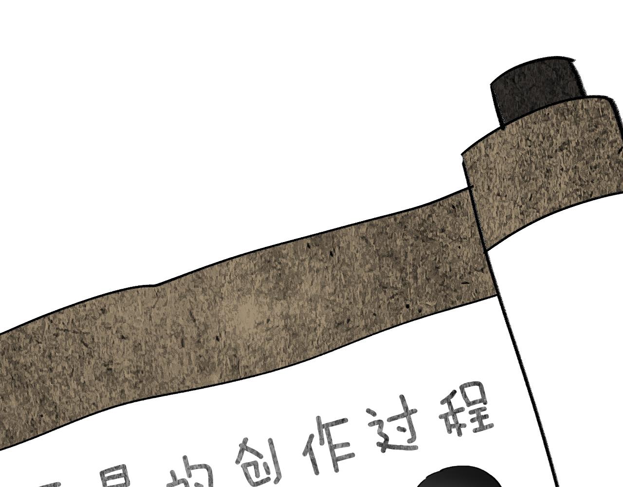 番外 主角换新衣服啦！0