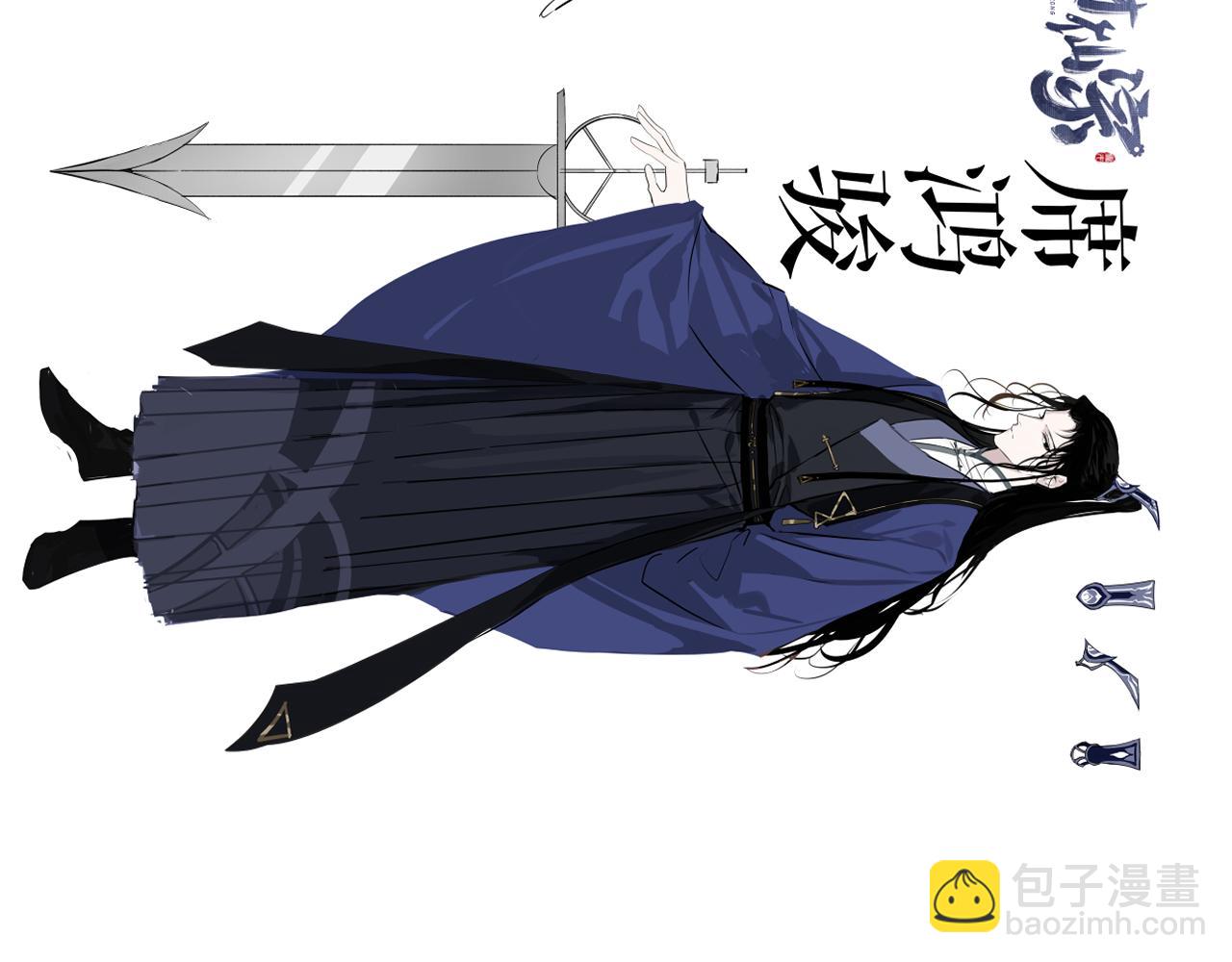 番外 主角换新衣服啦！11