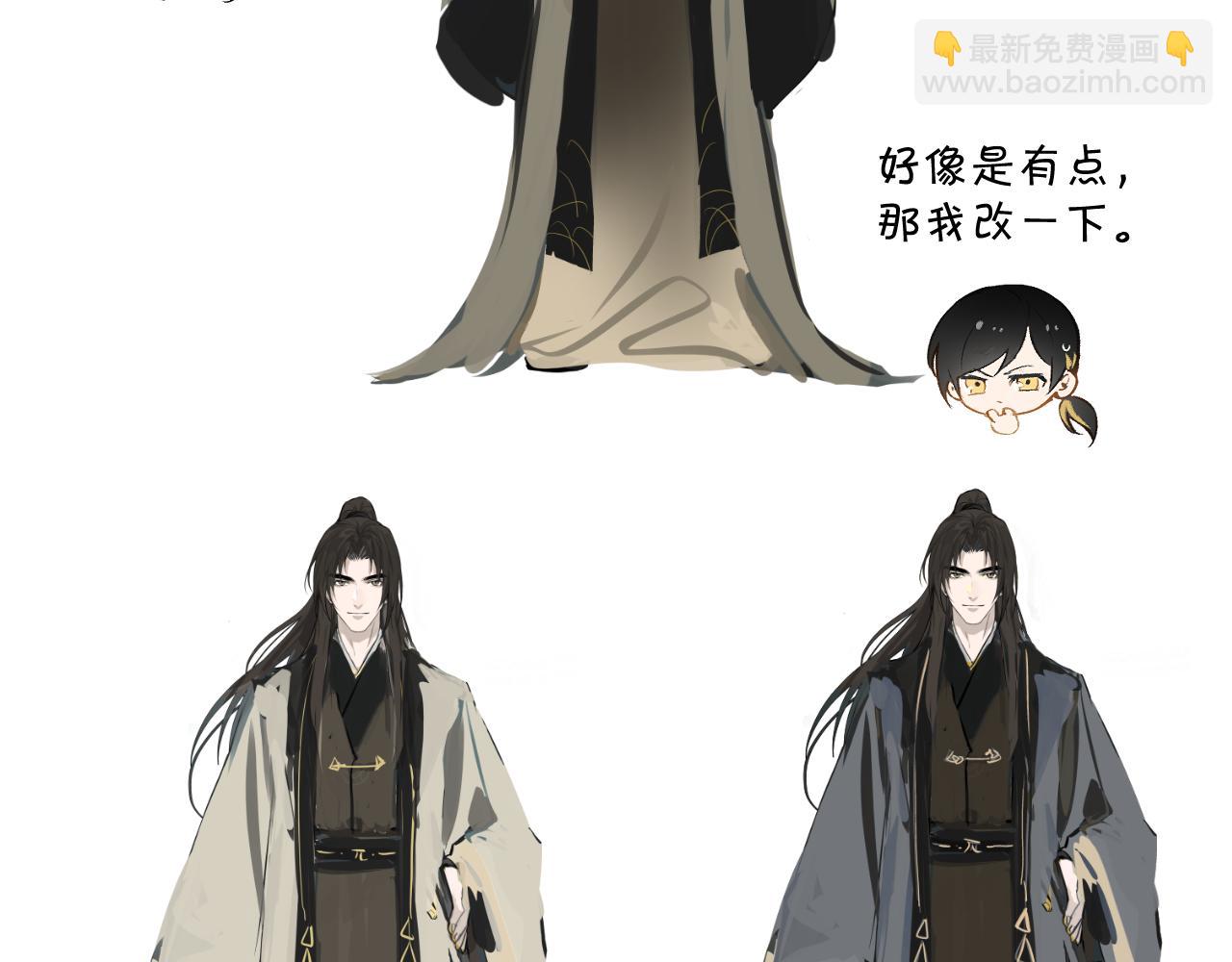 番外 主角换新衣服啦！13