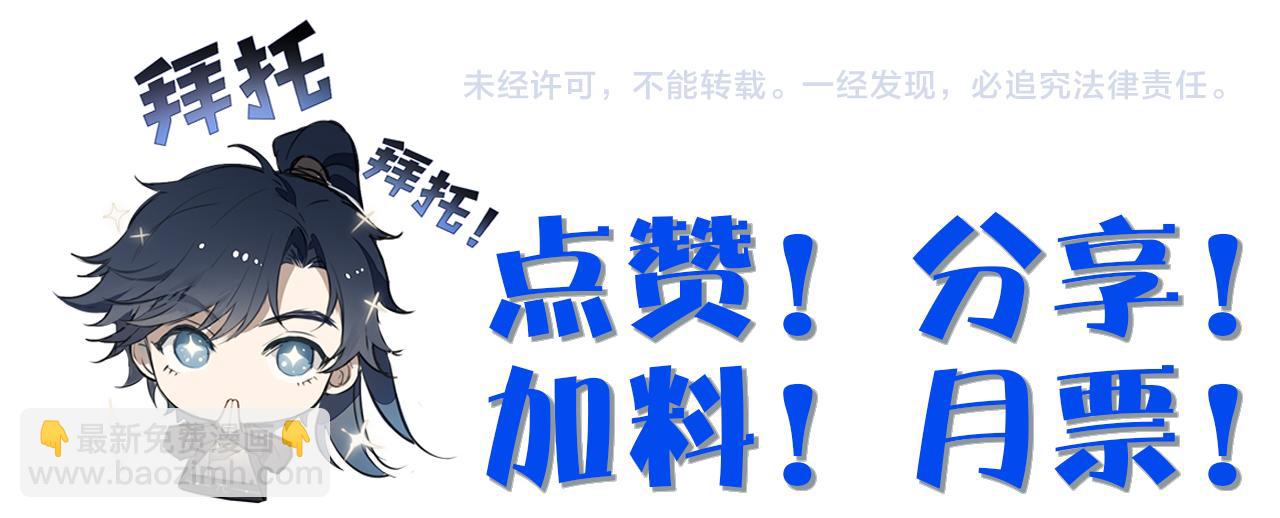 番外 主角换新衣服啦！23