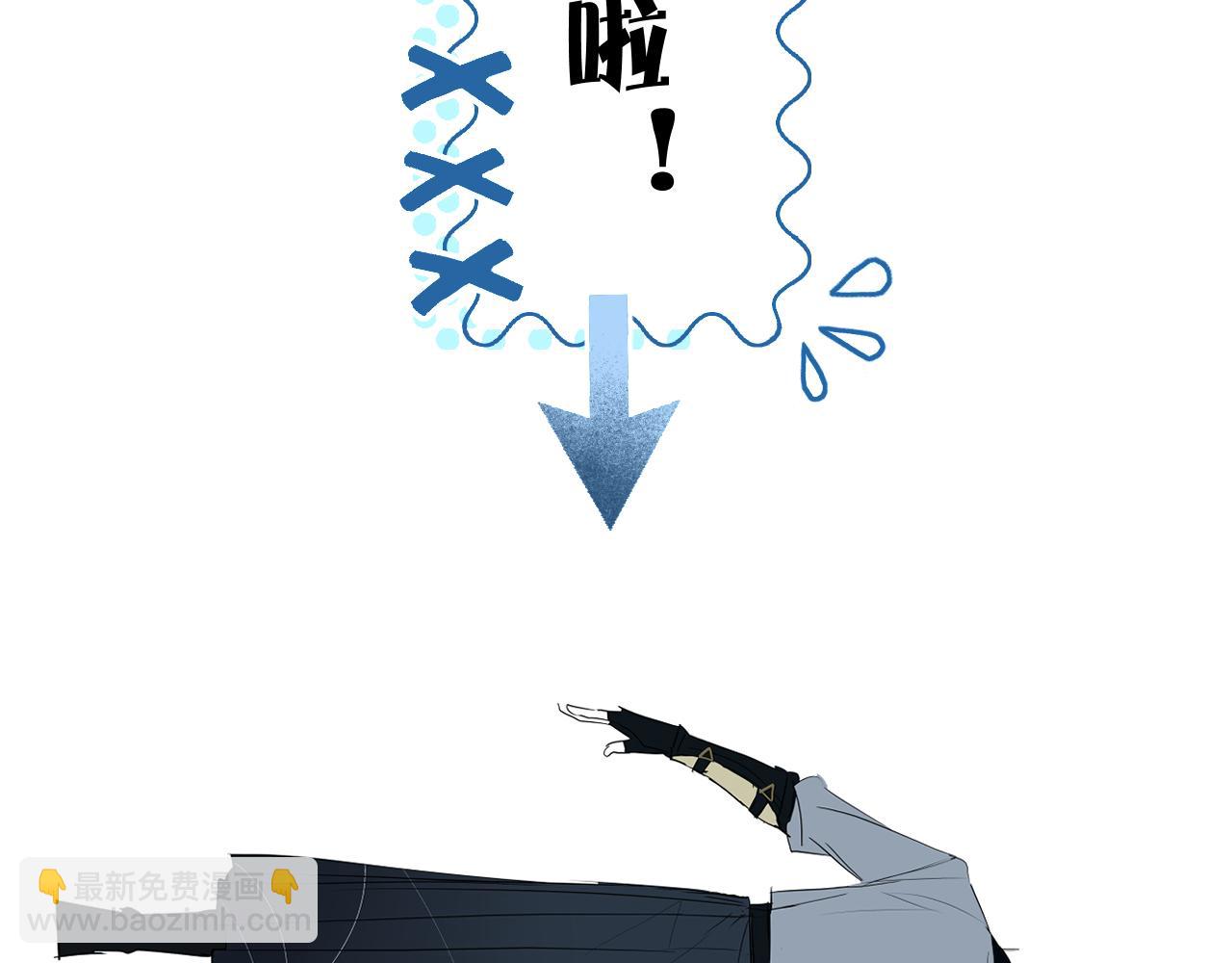 番外 主角换新衣服啦！3
