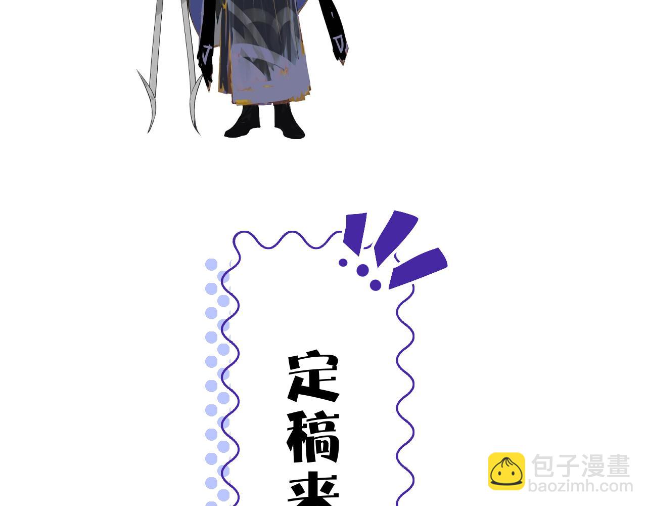 番外 主角换新衣服啦！8