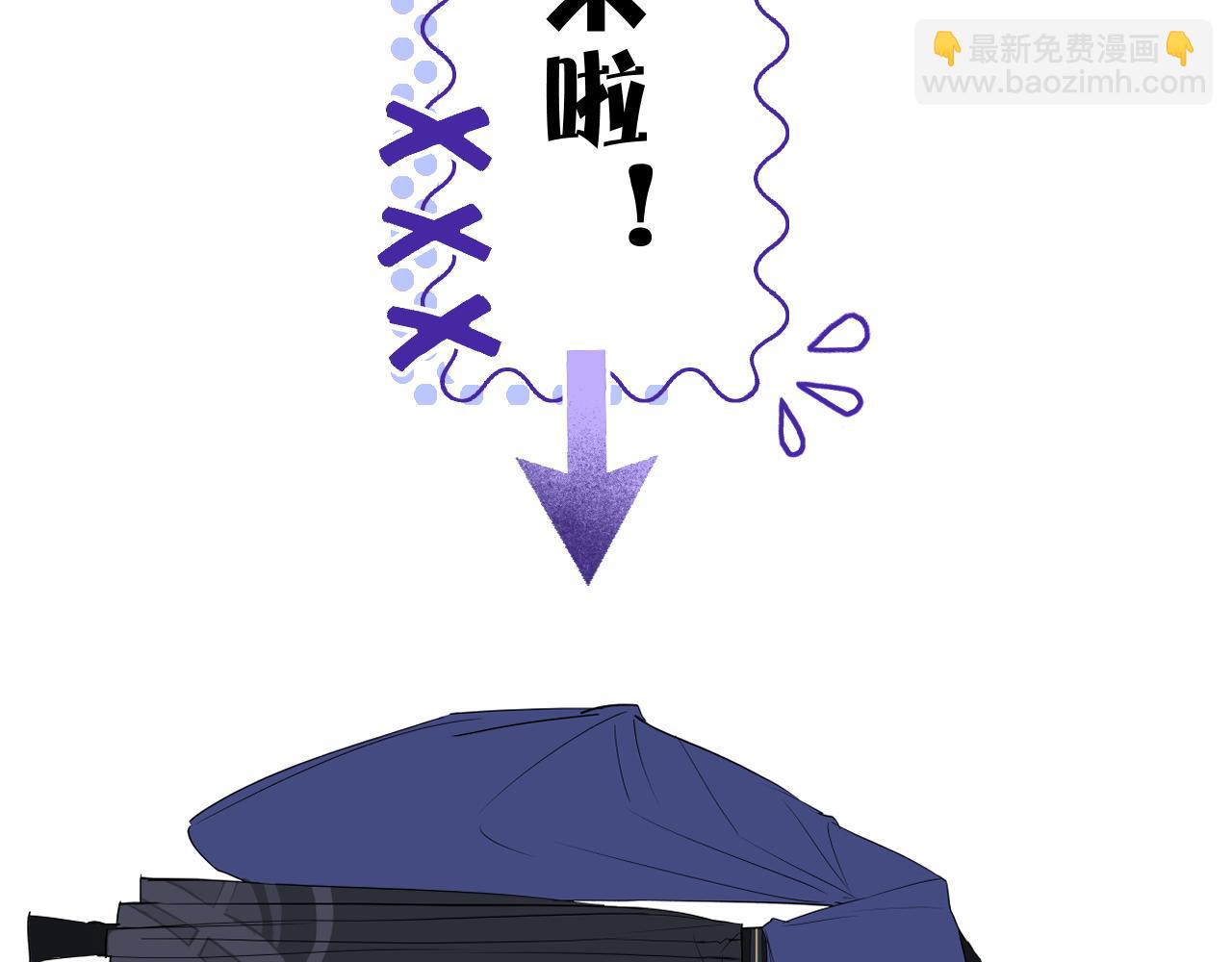 番外 主角换新衣服啦！9