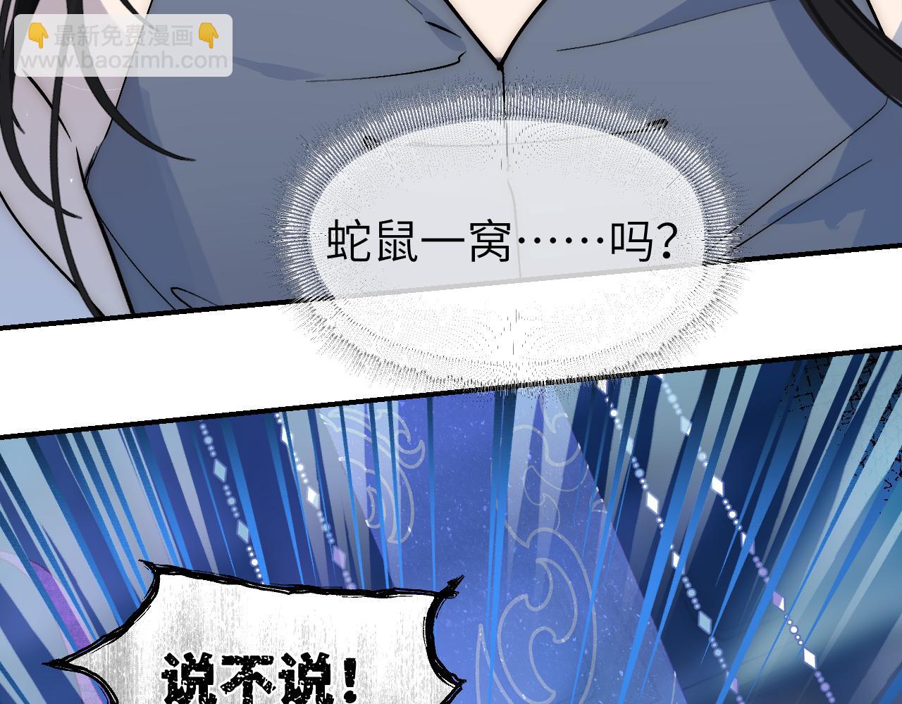 86 可信不信109