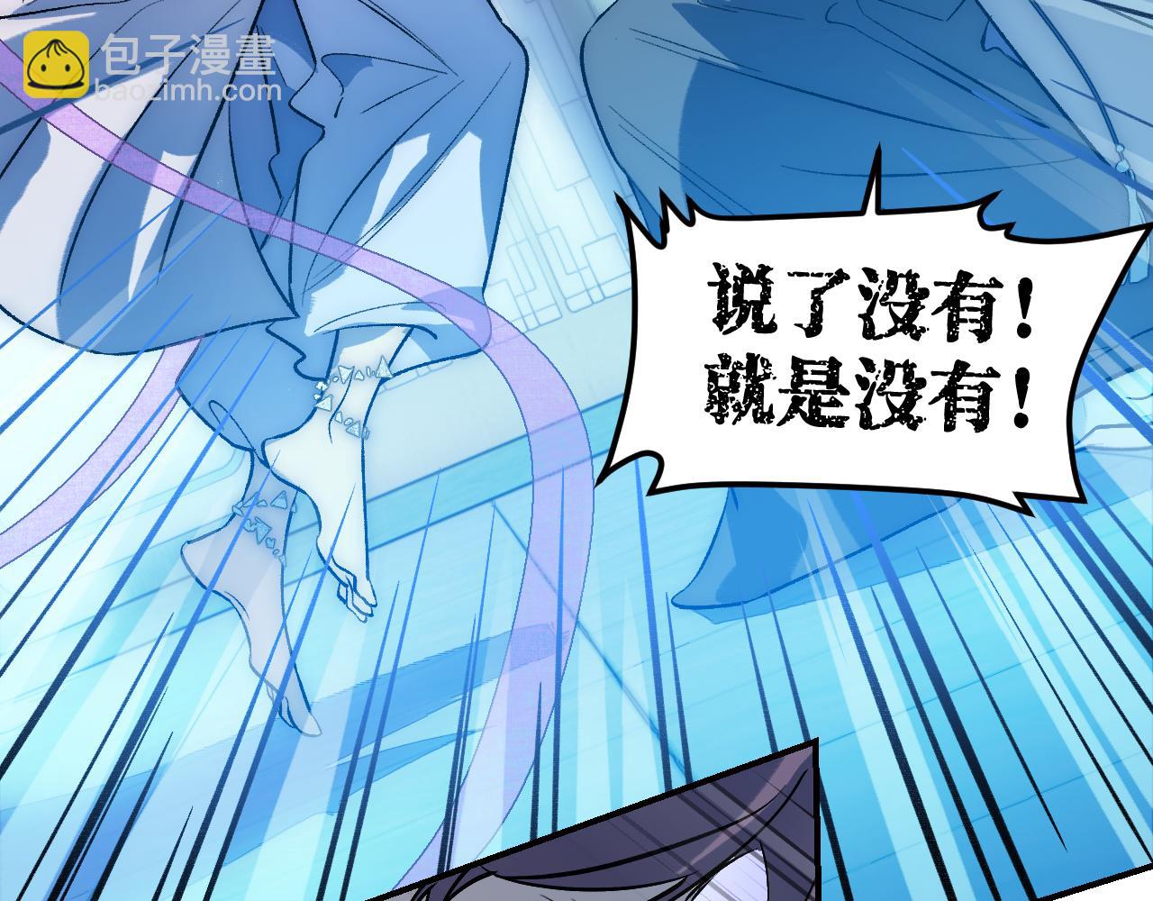 86 可信不信111