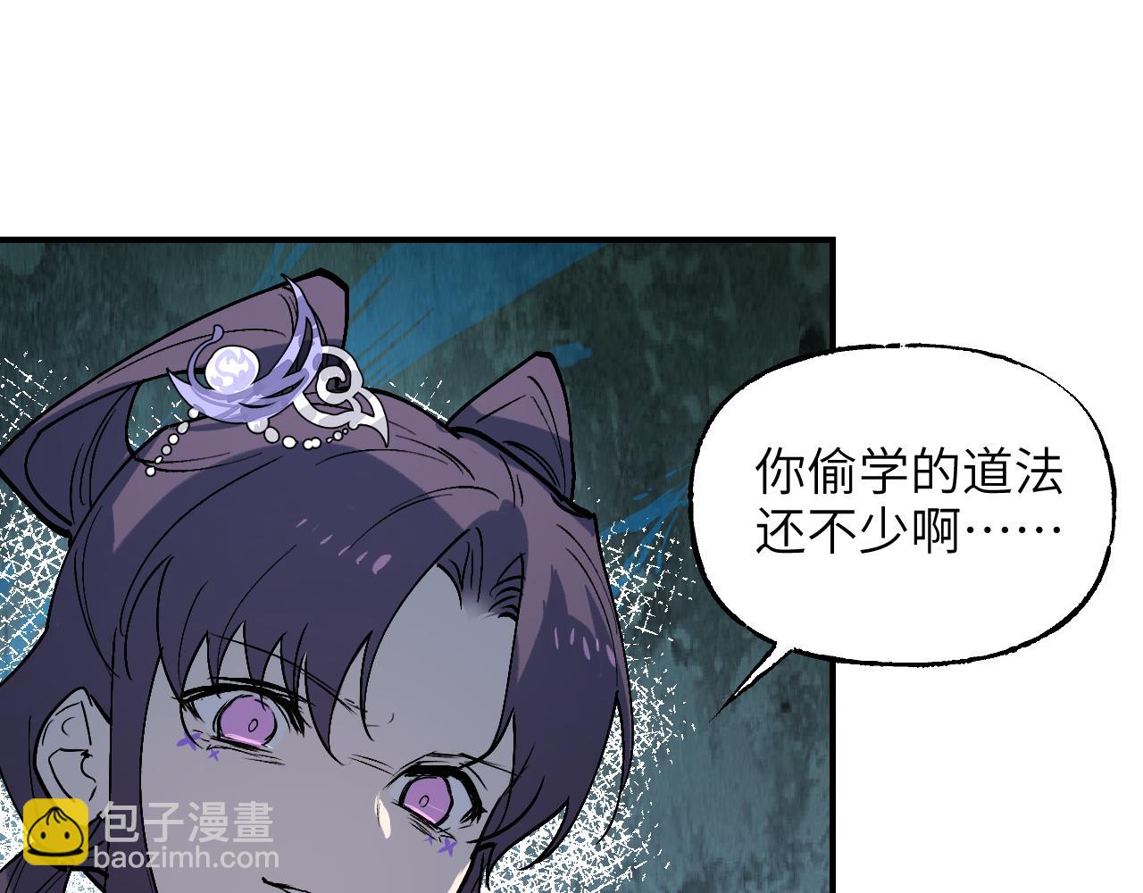 86 可信不信119