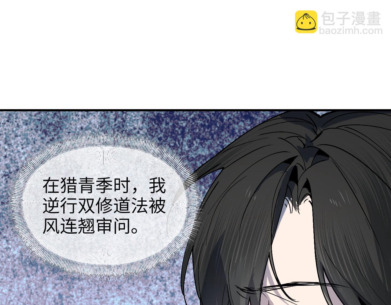 86 可信不信121