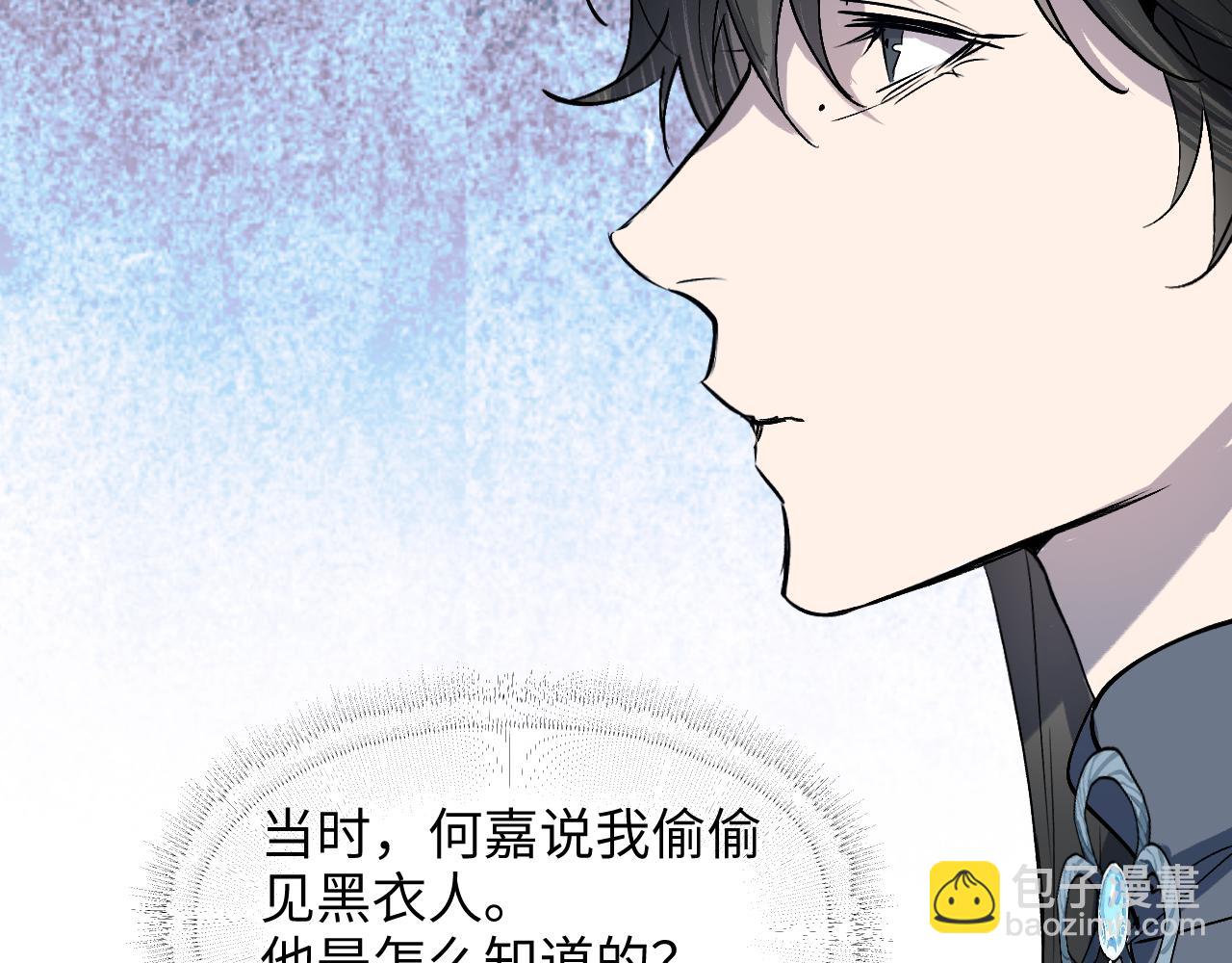 86 可信不信122