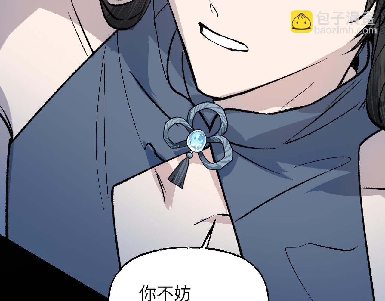 86 可信不信128