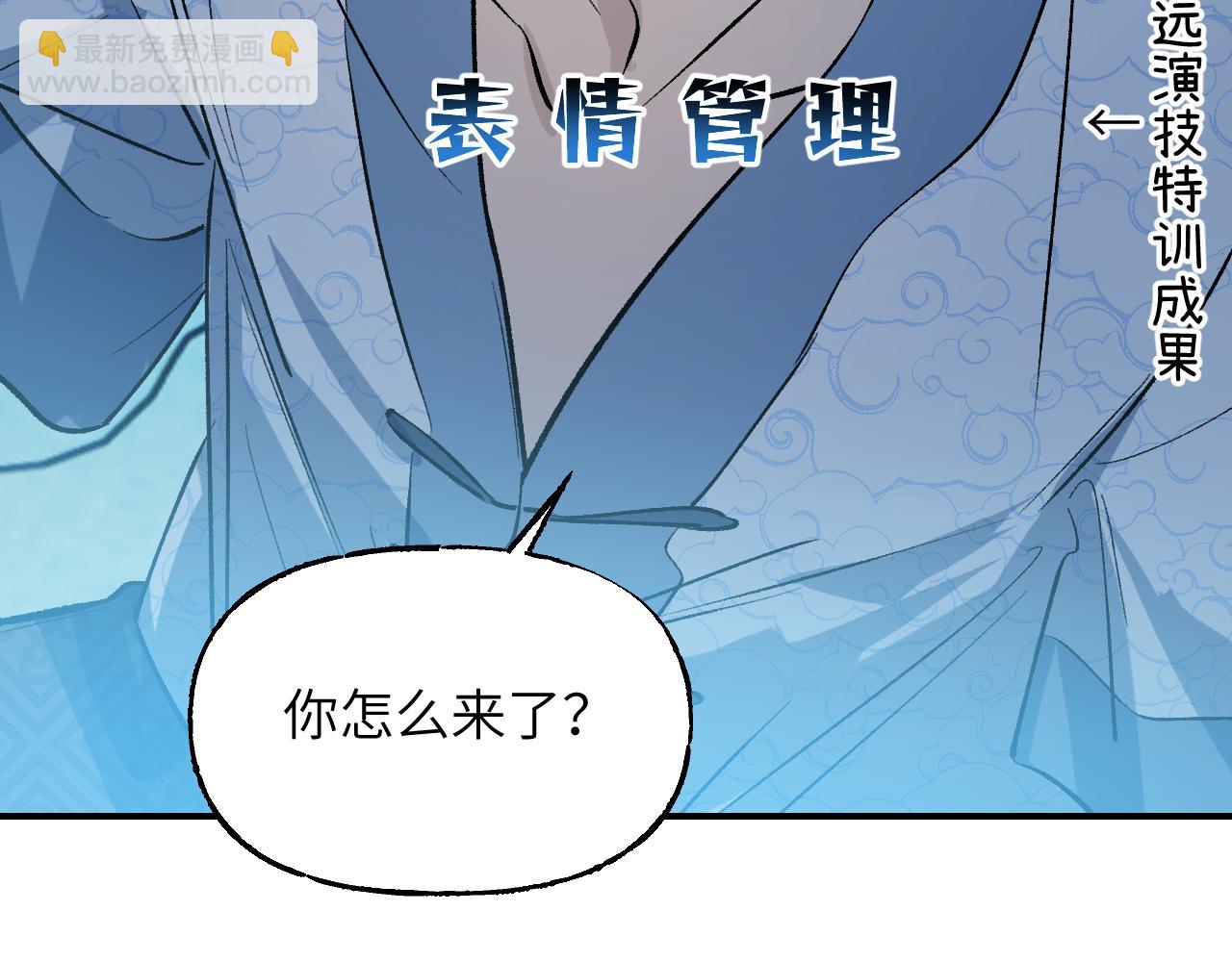 86 可信不信144